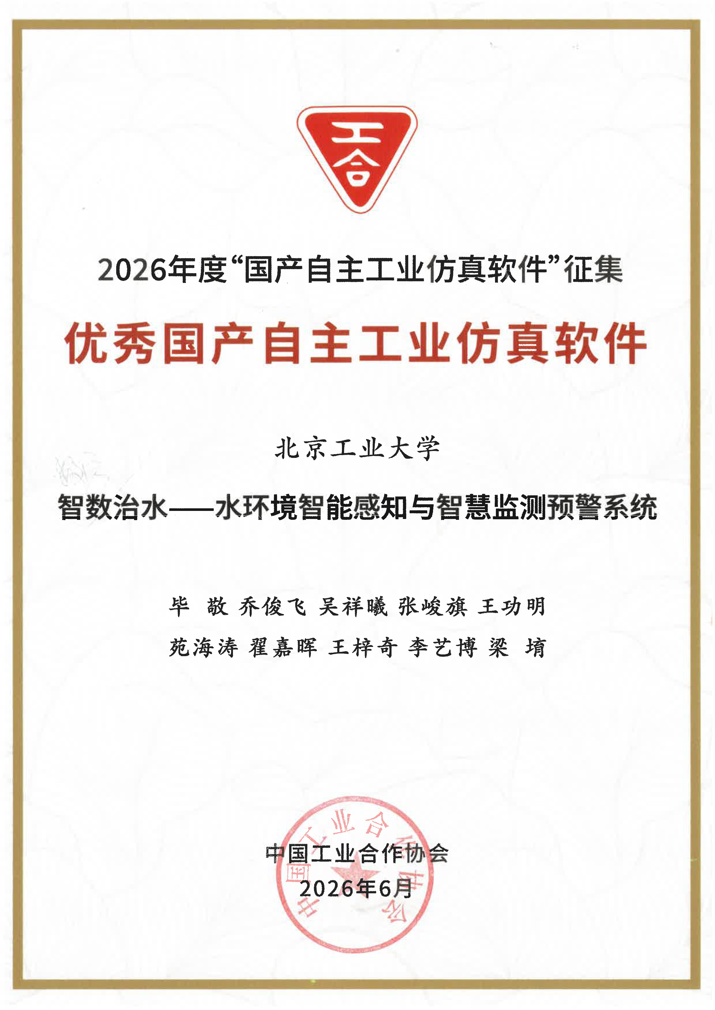 SKM_C22626060816070(1).png SKM_C22626060816070(1).png